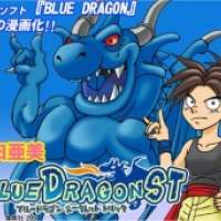   Blue Dragon Secret Trick <small>Story & Art</small> 